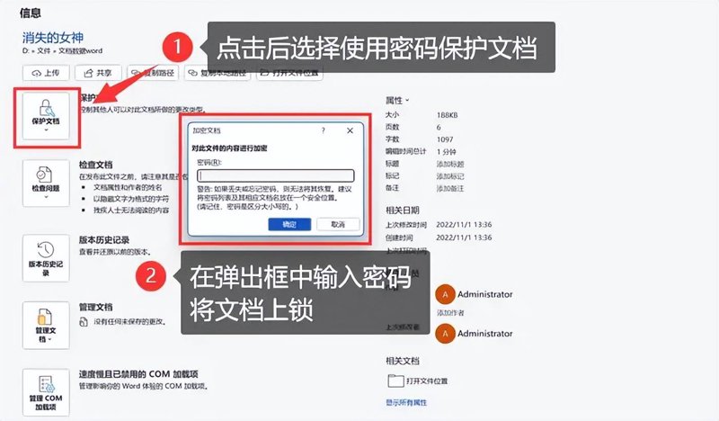 员工上网管理：如何在保证工作效率的同时，合理规范网络使用？