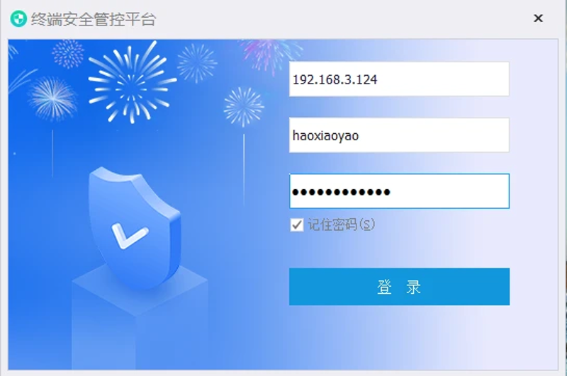 电脑加密软件：选择适合你的安全锁